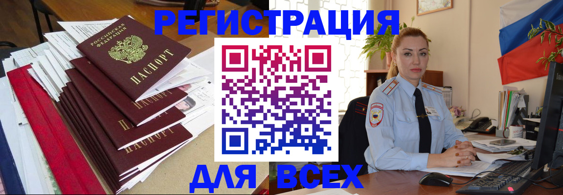 регистрация для школы в Медвежьегорске