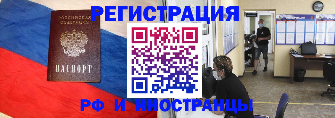 найти адрес прописки в Медвежьегорске