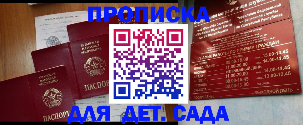 временная регистрация госуслуги в Медвежьегорске